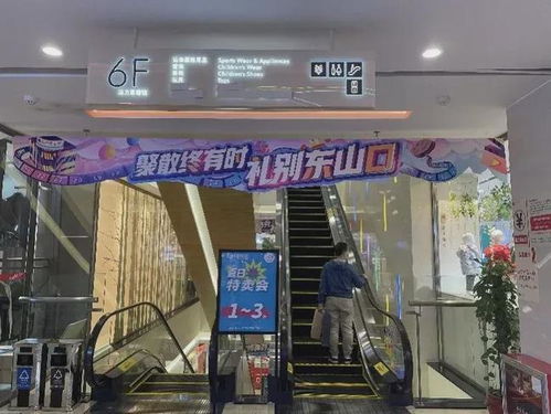 再見了,廣州王府井 百貨時代真的要結束了