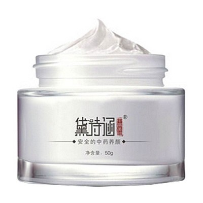 黛詩(shī)涵加盟