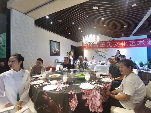 四川蕭氏文化藝術院舉辦慶中秋聯誼會