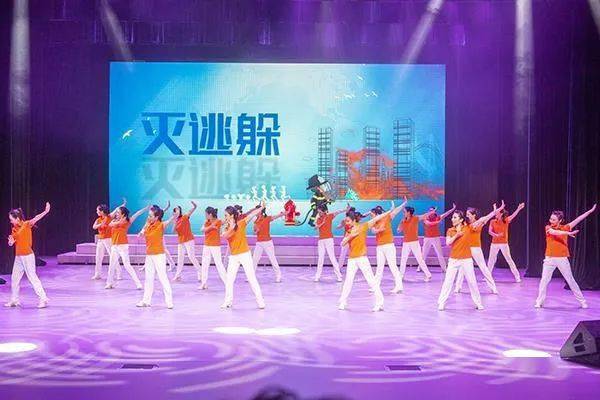 舞蹈 滅逃躲 文藝創作作品展