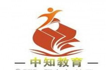 職業技能培訓學校加盟 職業資格技能培訓加盟 中教招商網