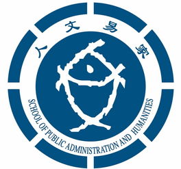 易班 2019春季運(yùn)動(dòng)會(huì) 學(xué)生組 全能項(xiàng)目成績(jī)查詢